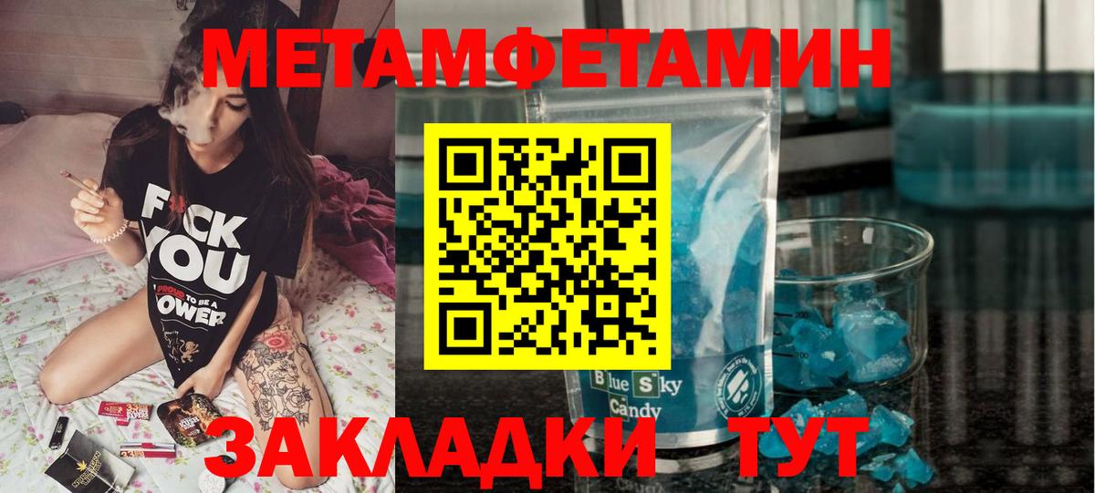 АМФ Розовый Богородск