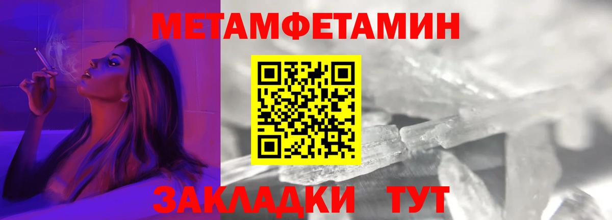 Кетамин  Alpha PVP СОЛЬ кристаллы  Где купить наркотики?  Вход с VPN  Cocaine  Богородск  ГАШИШ  ГАШИШ  АМФ кристаллы  Экстази  Мефедрон  