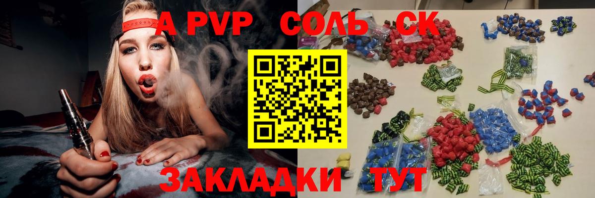 APVP СК Богородск