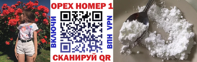 блэк спрут зеркало  Богородск  Cocaine 98% 