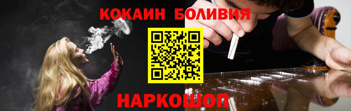 Cocaine Columbia  Богородск  цены наркотик  Cocaine 98% 
