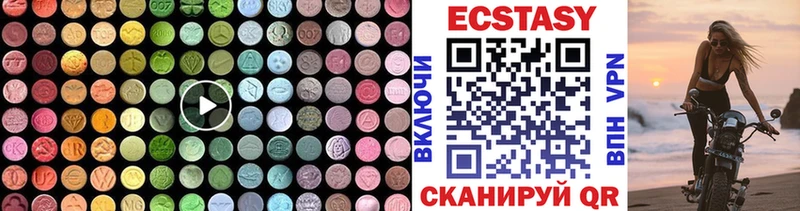 ЭКСТАЗИ louis Vuitton  цена   Богородск 