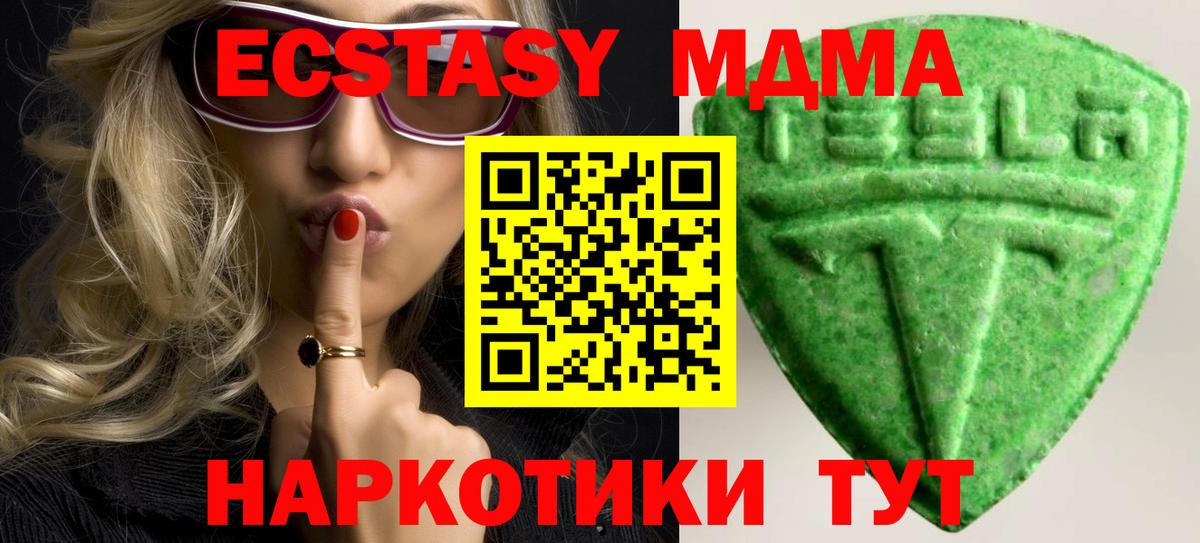 KRAKEN вход  ЭКСТАЗИ  Экстази XTC  Вход с VPN  Экстази Punisher  Богородск 