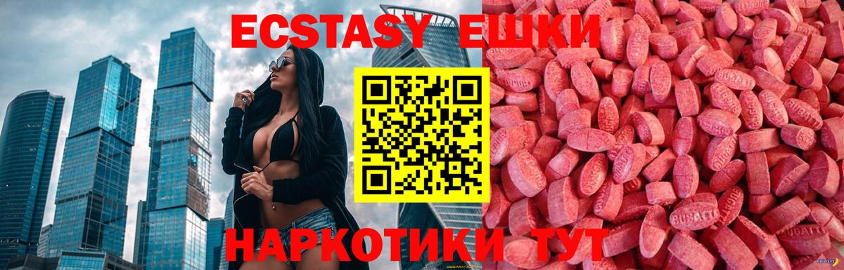 Ecstasy Philipp Plein  Богородск  Ecstasy Cube 