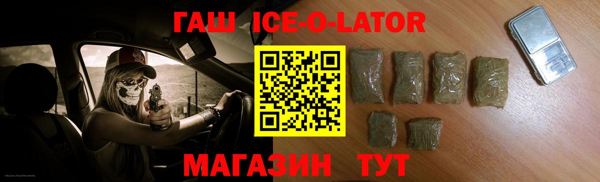 хочу наркоту  Гашиш убойный  Вход с VPN  Богородск  ГАШИШ 