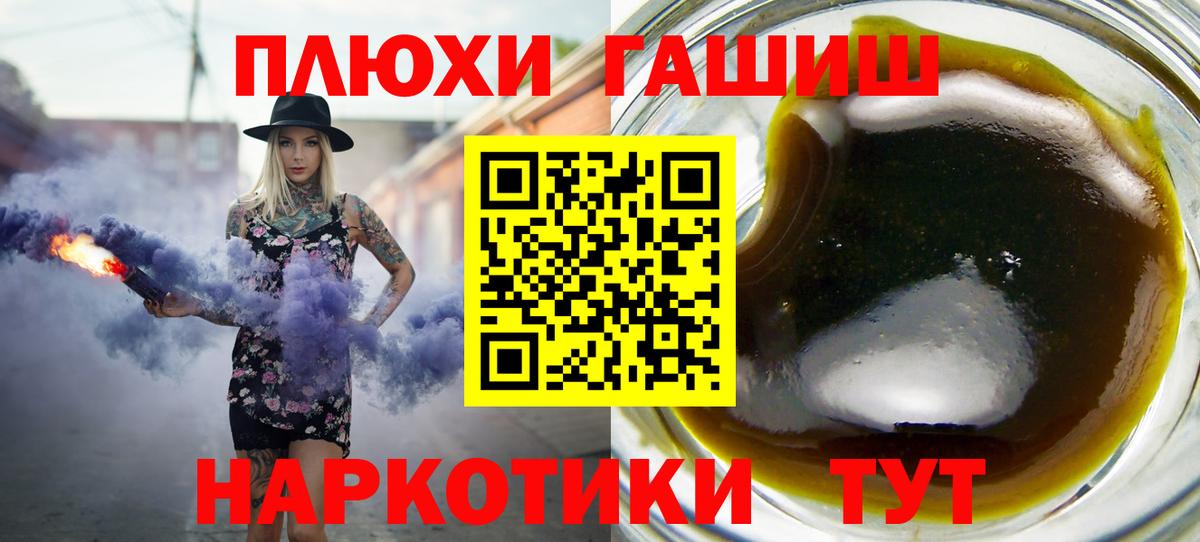 ГАШ VHQ  ГАШИШ убойный  ГАШИШ  Богородск 