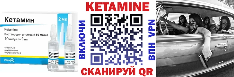 закладки  Богородск  Кетамин ketamine 