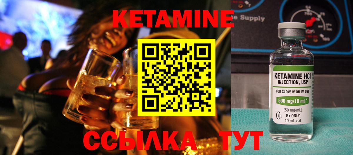 LSD-25 Богородск