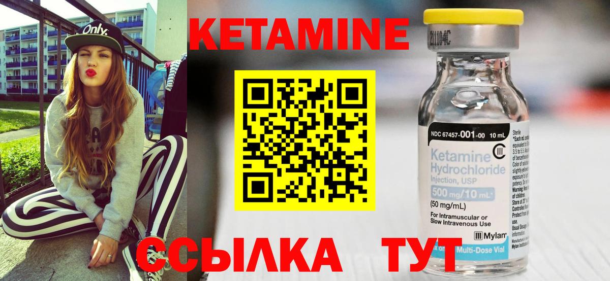 МАРИХУАНА  Cocaine  Канабис  Богородск  Меф кристаллы  МЕТ  ГАШИШ  Мефедрон  