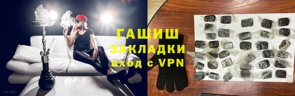 бошки Покровск