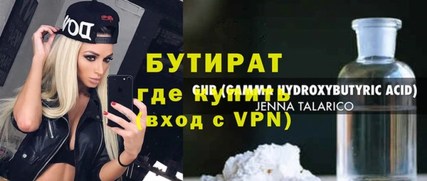 бошки Покровск