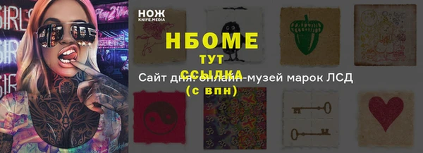 прущая мука Покров