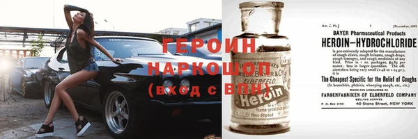 гашиш Пересвет