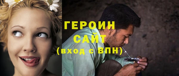 бошки Покровск