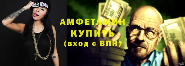 бошки Покровск