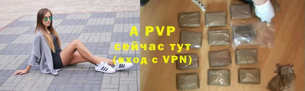 бошки Покровск