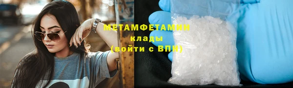 мет Переславль-Залесский