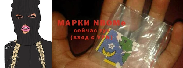 бошки Покровск