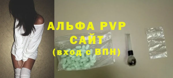 бошки Покровск