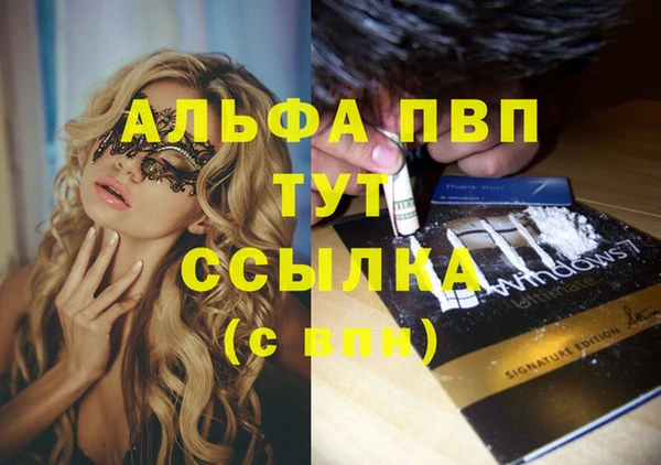 прущая мука Покров