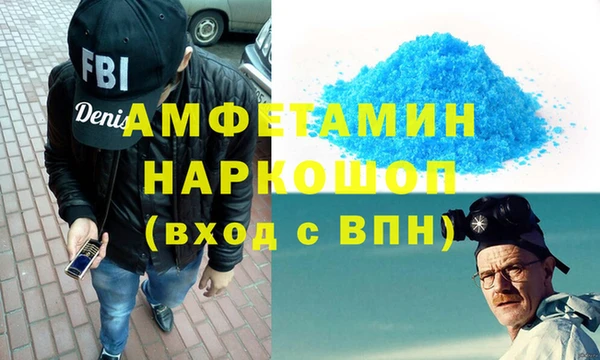 прущая мука Покров