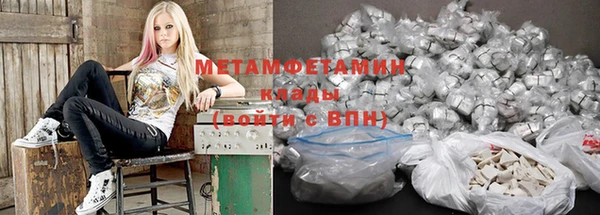 бошки Покровск