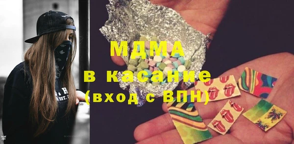 бошки Покровск