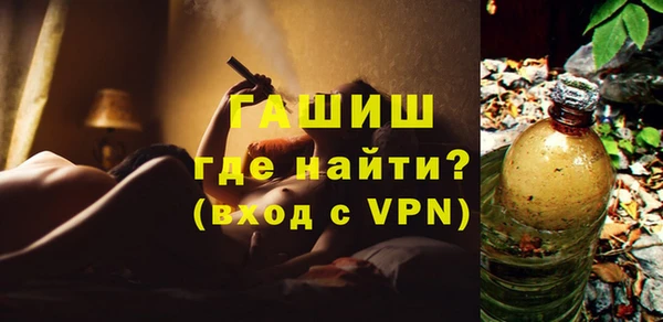 соль курить ск Пестово