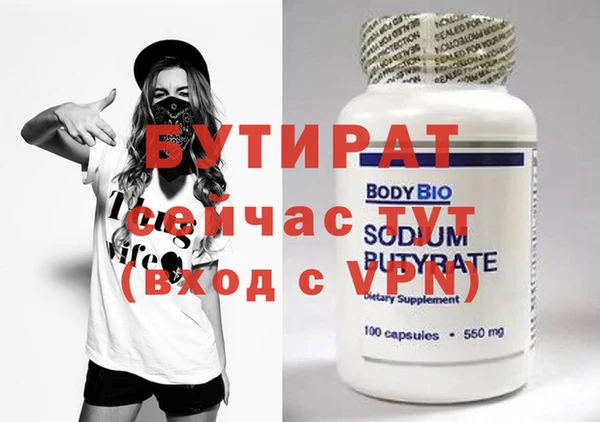 прущая мука Покров