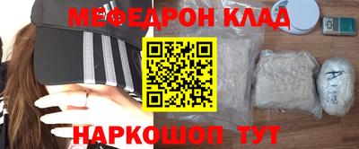 mdpv Балахна