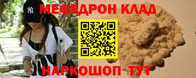 мдма Балашиха