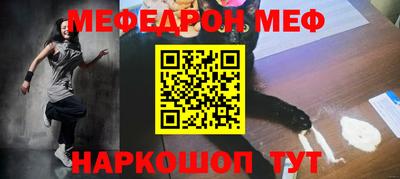 прущие грибы Волгодонск