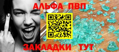 PSILOCYBIN Балаково