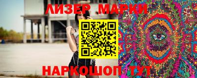 марки lsd Балашиха