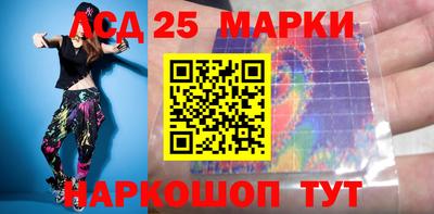 PSILOCYBIN Балаково