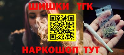 PSILOCYBIN Балаково