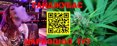 PSILOCYBIN Балаково