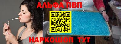 PSILOCYBIN Балаково