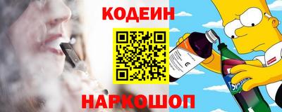 спайс Апшеронск