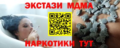 дмт Апрелевка