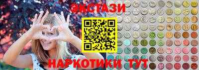 спиды Балаково