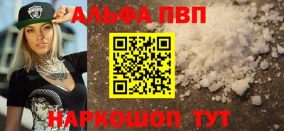 спиды Балаково