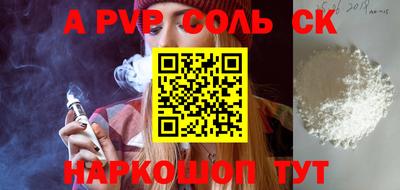 марки lsd Балашиха