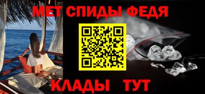 спайс Апшеронск