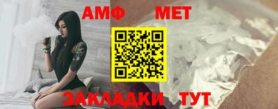 спиды Балаково