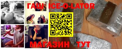 марки lsd Балашиха