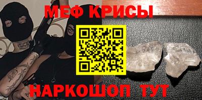 спайс Апшеронск