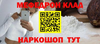спиды Балаково
