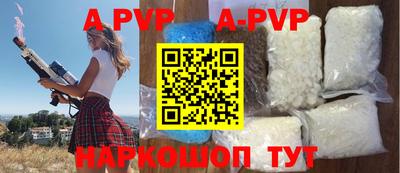 марки lsd Балашиха