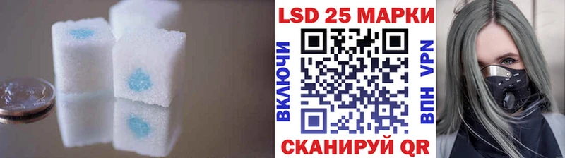 LSD-25 экстази кислота  Богородск 